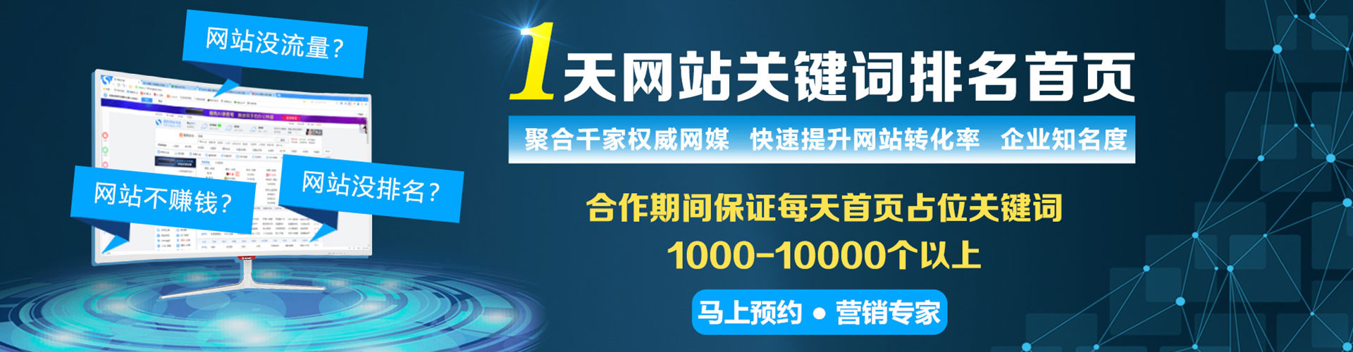 湖南推广开户
