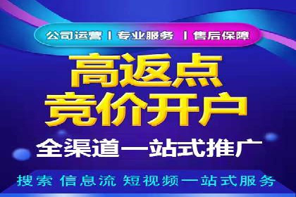 百度竞价广告的转化率提升策略及效果评估
