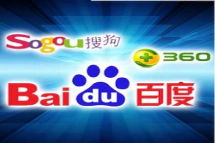 如何成功开设百度竞价个人账户